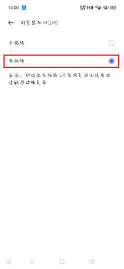 《OPPO浏览器》一键开启简洁模式,清爽浏览新体验! 1