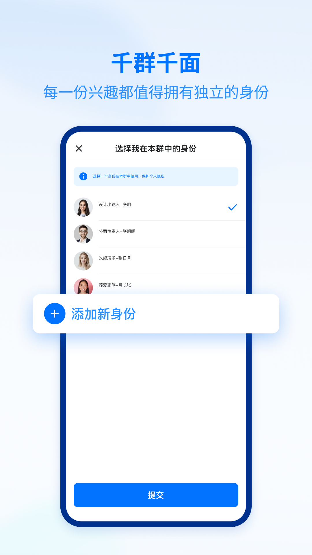 密小盟 截图4