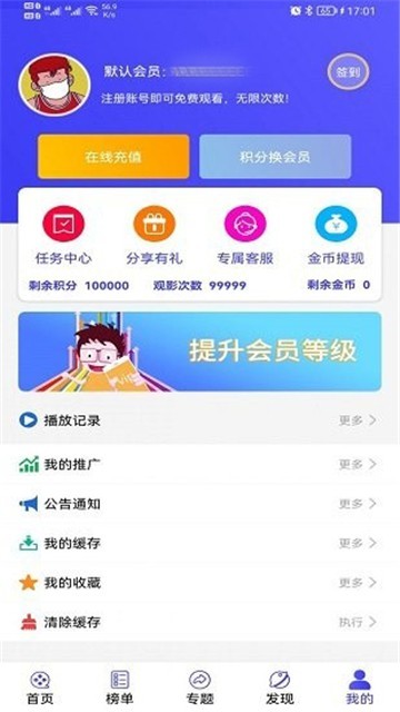 杏子视频 截图2