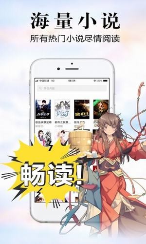 银杏fm 截图3