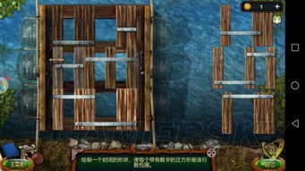 密室逃脱18:第25关通关攻略 1