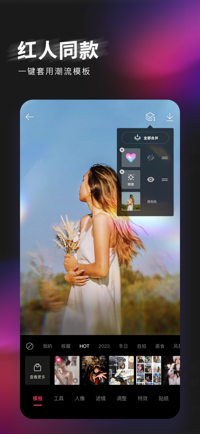 轻图官网 截图5