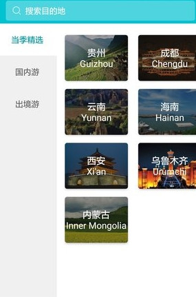 蓝狮自驾 1