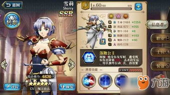 《梦幻模拟战》古恩墨翼白鬃,炫酷皮肤全览盛宴! 1