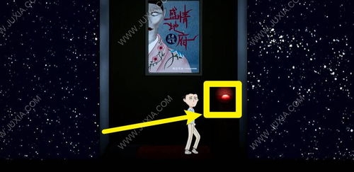 《第四章《吃香》完美通关指南》 3