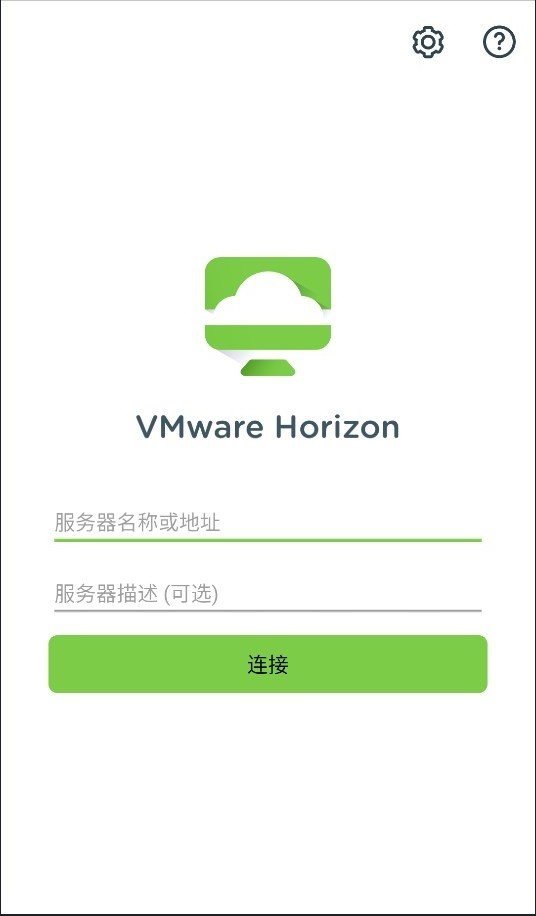 vmware虚拟机手机版 1