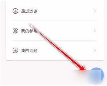 《句子控》教你轻松删除已发布的句子技巧 2