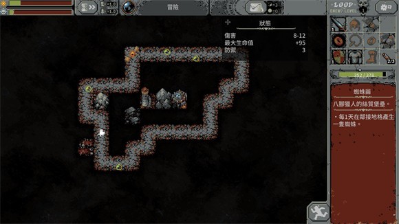 循环勇士修改版 截图2