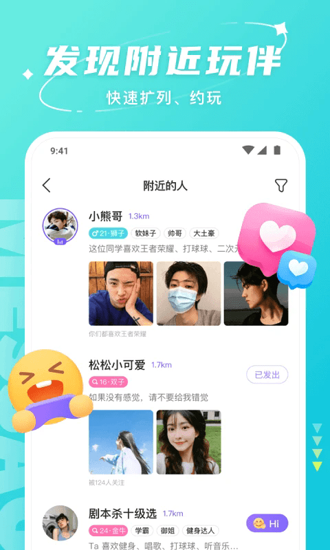 hello 截图3