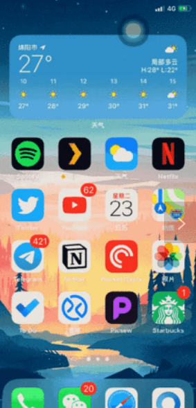 IOS Launcher 1