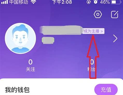 《《奇秀直播》如何快速提现？详细方法大揭秘！》 1