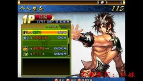 三国战纪人物连招大全：揭秘最简单连招技巧 1