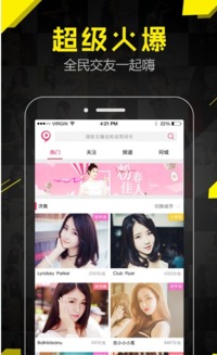 轻松学会《九秀直播》更改昵称技巧 4