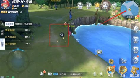 《航海王热血航线》新手必看：见习冒险家任务全攻略 1