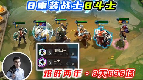 《《异域战记》竞技场:平民玩家首选阵容推荐》 1