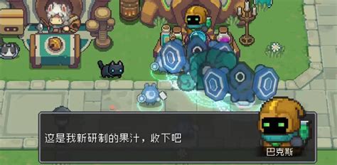 揭秘《元气骑士前传》:如何巧妙解锁果汁店秘籍 1