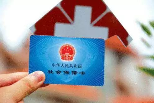 《如何在豫事办申领社保卡?》 2