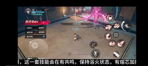 《晶核》格斗家碎星技能有哪些?介绍一览 1