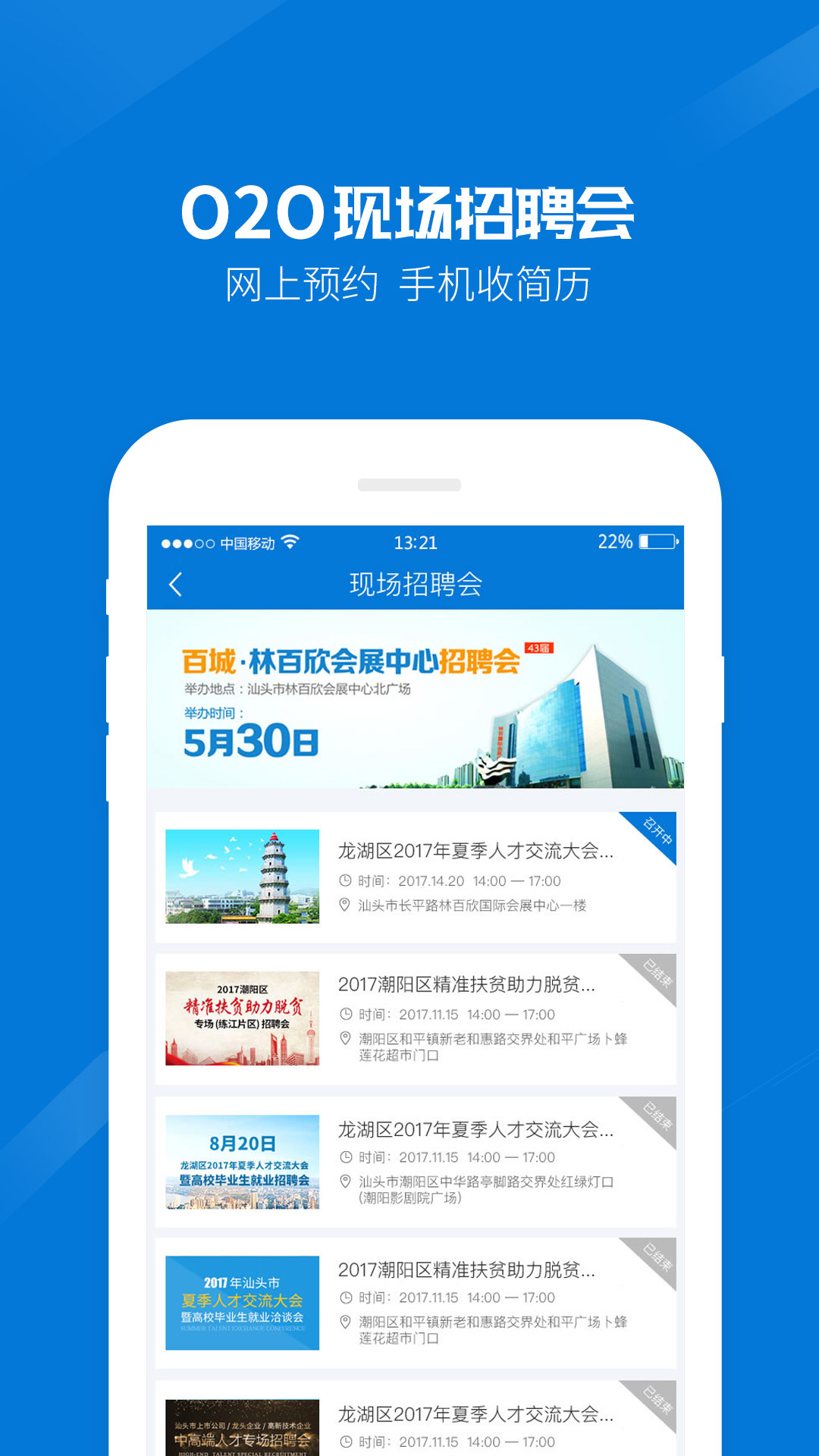 百才招聘网_国内首款 查工资 应用上线360 QQ开放平台(2)