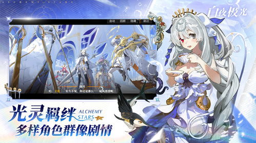 《白夜极光》克娜莉梦游水之仙境玩法是怎样的? 2