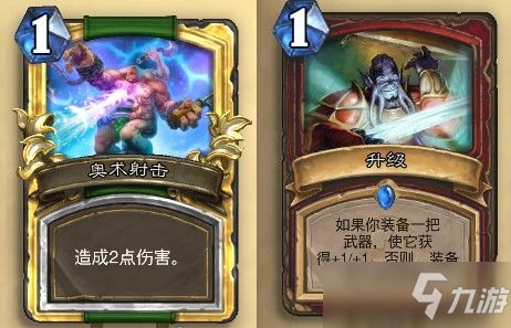 《炉石传说》全明星赛高胜率卡组精选推荐 1