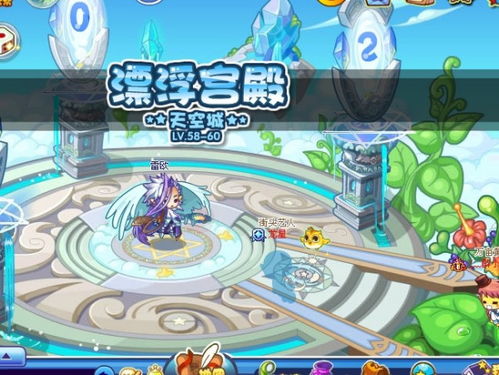 《《洛克王国》里,漂浮宫殿都有哪些神秘宠物?一网打尽!》 1