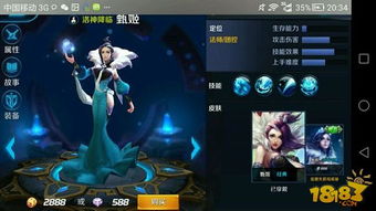 《王者荣耀》甄姬雪境奇遇新皮肤：解锁绝美装扮的秘籍大公开！ 4