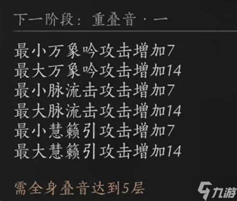 《燕云十六声》阵营选择全攻略:助你轻松找到最强归属! 1