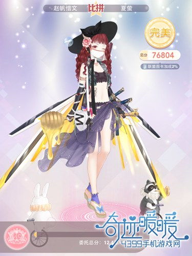 《奇迹暖暖》梦海孤游获取攻略大全 2