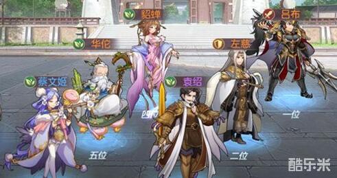 《三国志幻想大陆》顶级阵容推荐,打造无敌战队! 2