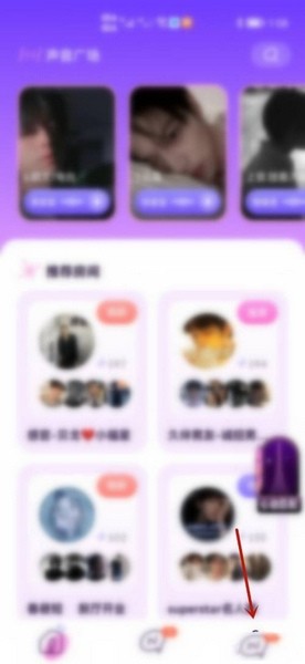 小西米app官方 截图3