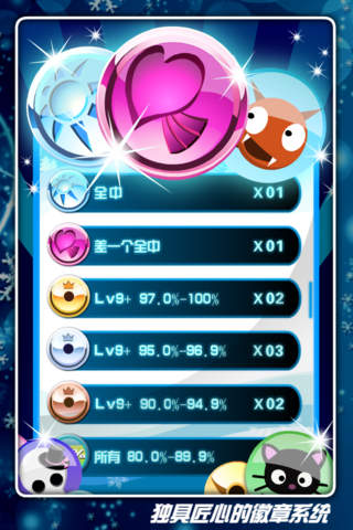 快速搭房屋 截图2