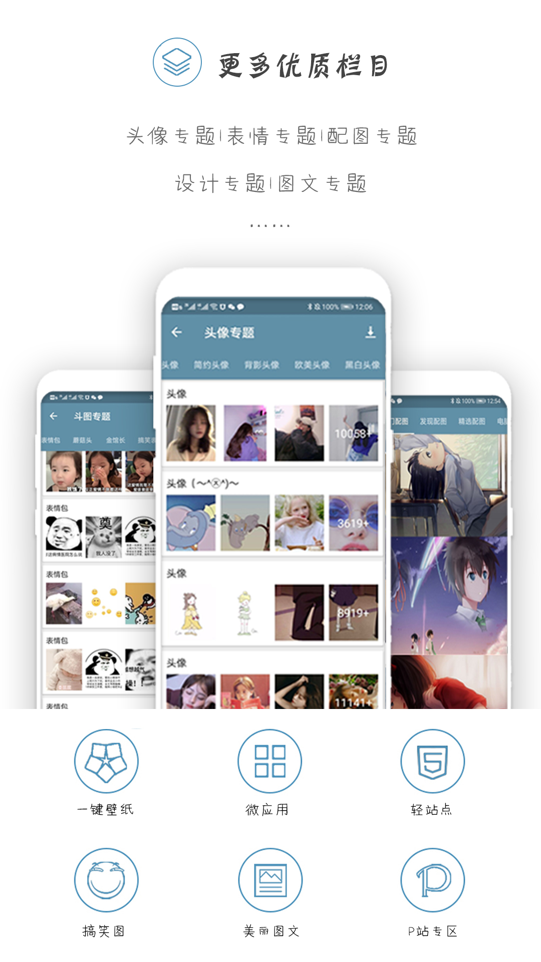 搜图神器app 截图4