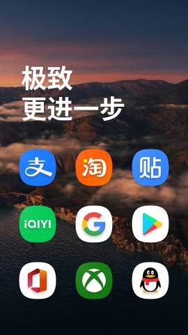 One Light图标包 截图3