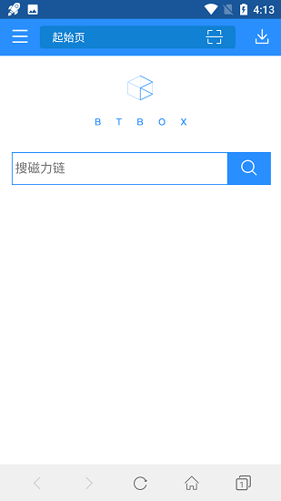 bt蚂蚁磁力搜索 1