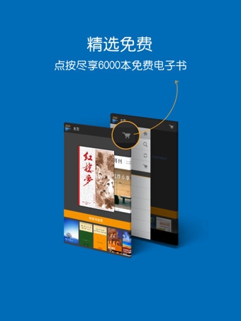 kindle漫画免费 截图4