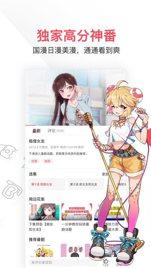 acfan1.09版本 截图2