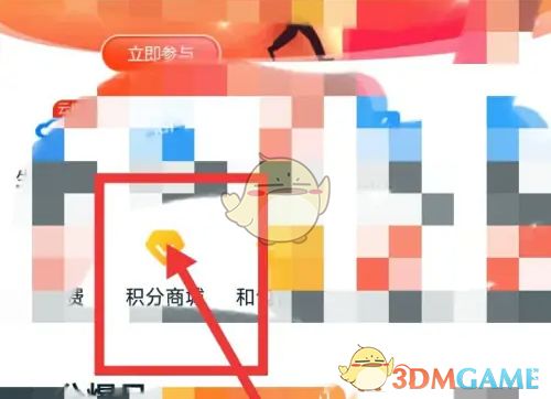 轻松解锁！《和包》兑换爱奇艺会员的超实用指南 1