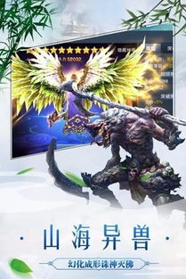 《太古封魔录2》：速通升级秘籍大揭秘！ 2