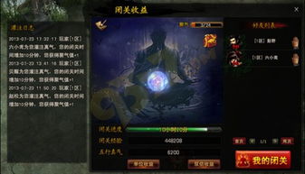 《问剑长生》:揭秘重光核心特色,一睹为快! 1