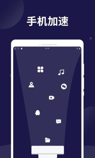 电池保护卫士 1
