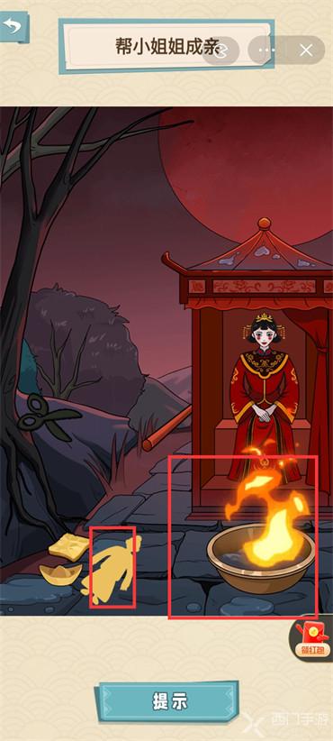 《如何通关《就挺秃然的》异界婚礼？》 1