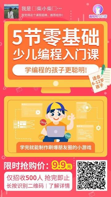 《如何轻松参与<小灯塔>拼团活动》 3