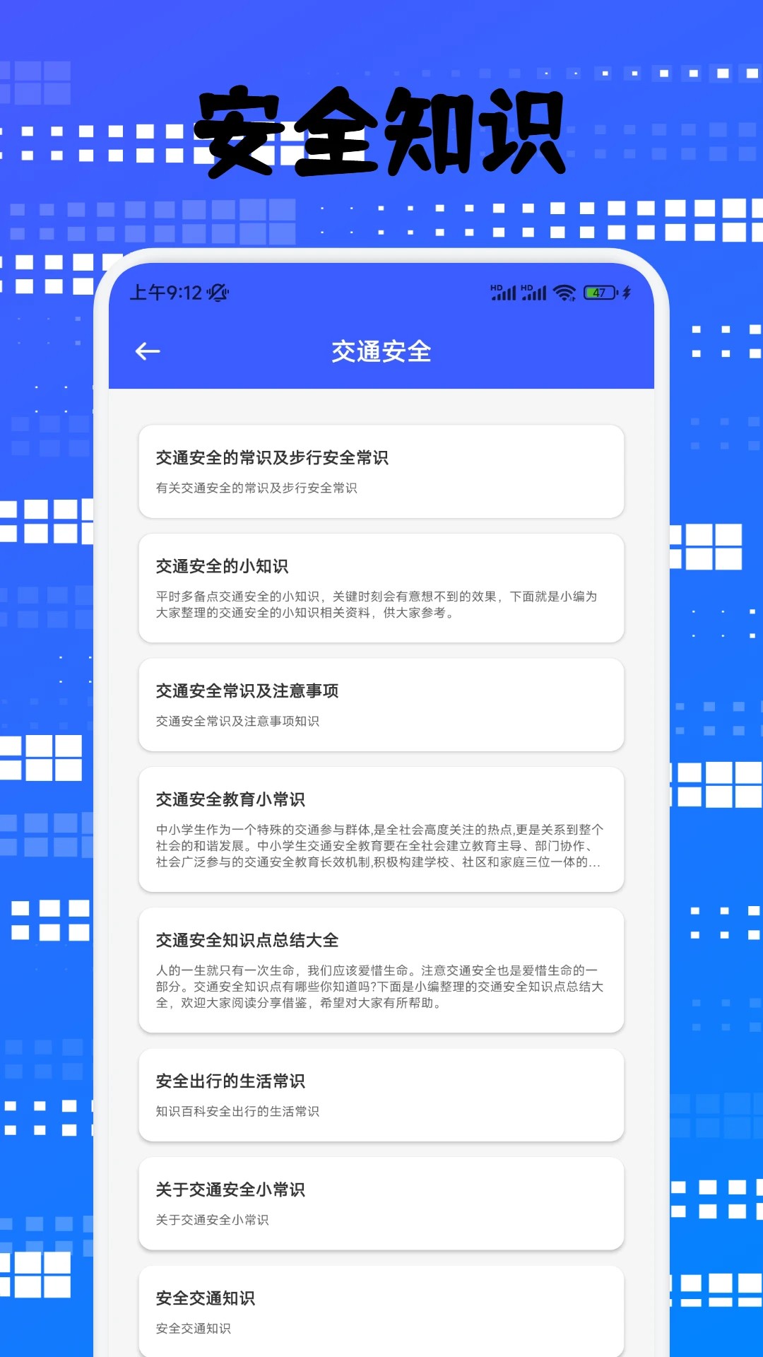 倍数课堂英语app 截图2