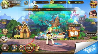 艾尔战记:揭秘阿尔卑斯时装的超凡属性! 2