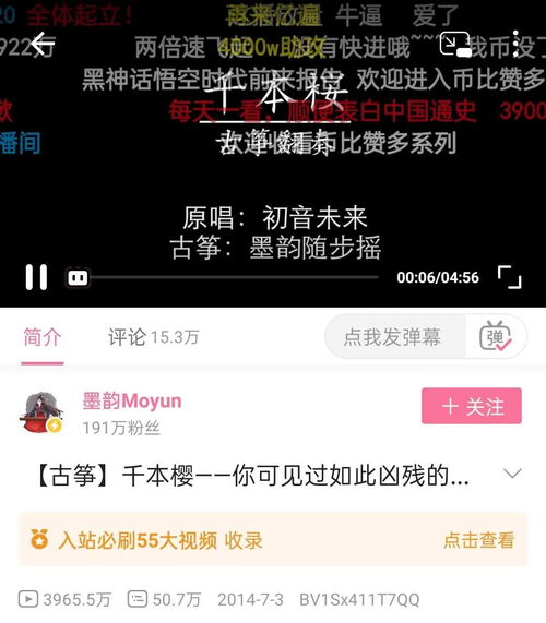 《王牌店长:高效体力获取策略》 4