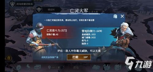 冰原守卫者：探秘各地图珍稀资源大全 4