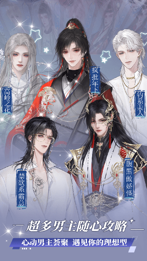 橙光阅读器安卓版 截图3