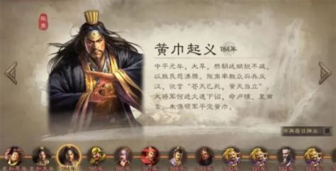 三国志战略版:乱世烽烟全攻略,轻松玩转烽火战场! 4