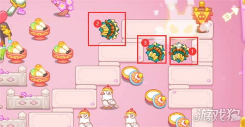 《保卫萝卜4》秋妃传攻略:轻松解锁第86关通关秘籍 1